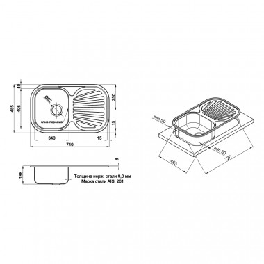 3 SD00041011 Кухонная мойка Qtap 7448 Micro Decor 0,8 мм (QT7448MICDEC08)