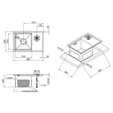 3 SD00041717 Кухонная мойка с крышкой и омывателем Qtap DC5638 Satin 3.0/1.2 мм (QTDC56383012)