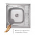 3 SD00000294 Кухонная мойка Imperial 6060-L Decor (IMP6060L06DEC)