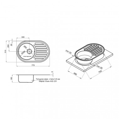 3 SD00040984 Кухонная мойка Qtap 7750 Micro Decor 0,8 мм (QT7750MICDEC08)
